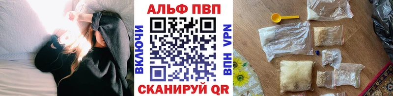 Как найти закладки Трубчевск Каннабис Меф мяу мяу Cocaine ГАШИШ