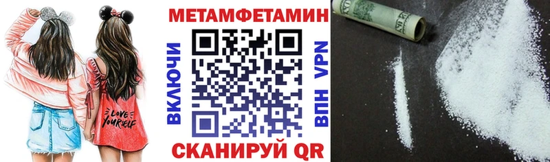 АМФЕТАМИН 98%  где купить наркоту  Трубчевск 