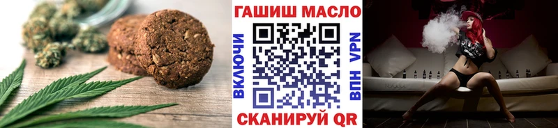 даркнет сайт  Трубчевск  Cannafood марихуана 