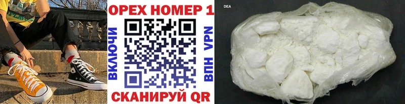 blacksprut ONION  дарк нет состав  COCAIN 98%  закладки  Трубчевск 