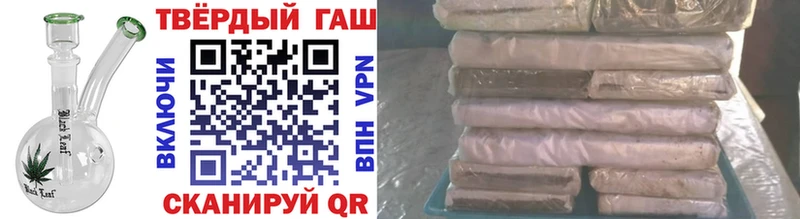 цена Трубчевск ГАШИШ индика сатива