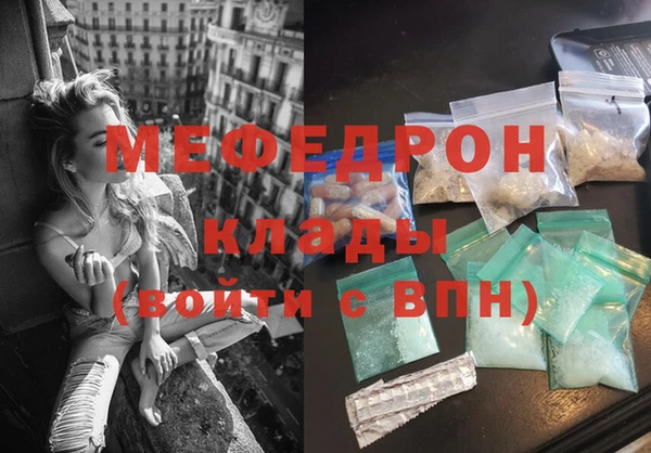 бутират Абдулино