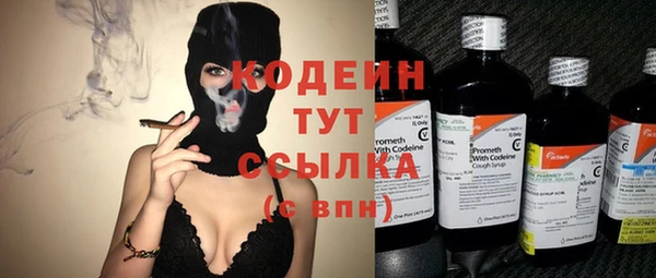 бутират Абдулино