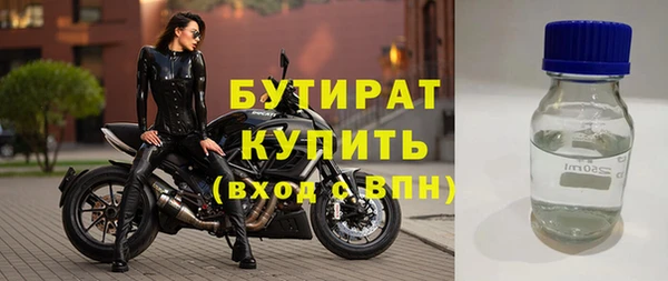 MDMA Premium VHQ Абинск
