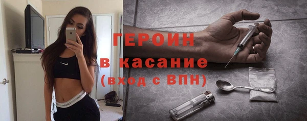 спайс Михайловка