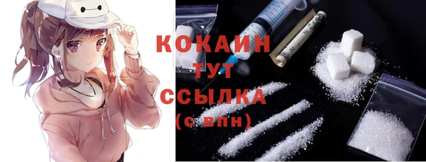 MDMA Premium VHQ Абинск