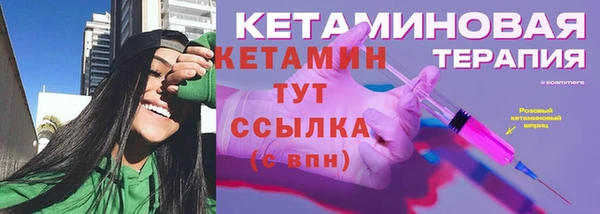 бутират Абдулино