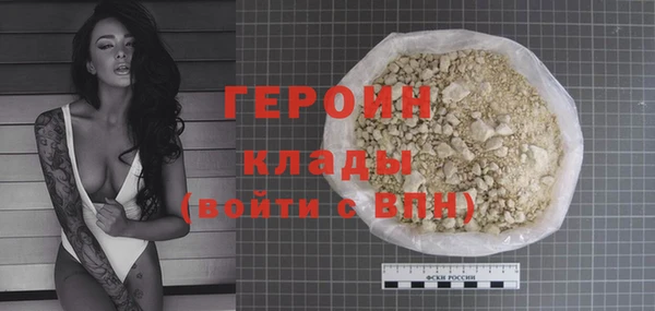 бутират Абдулино
