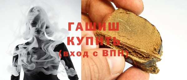 MDMA Premium VHQ Абинск