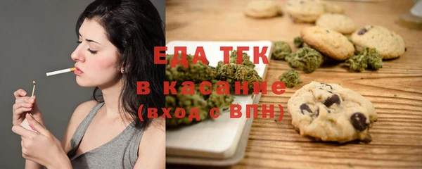 бутират Абдулино