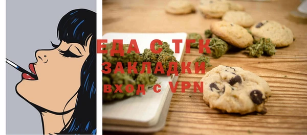 spice Михайловск