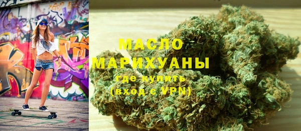 MDMA Premium VHQ Абинск
