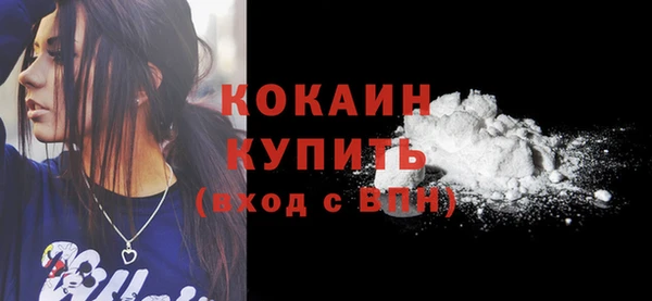 СК Абаза