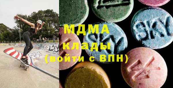 бутират Абдулино