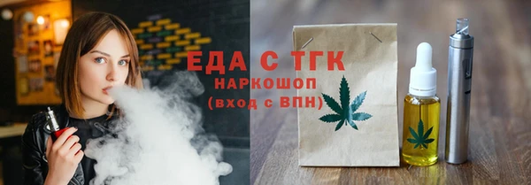 бутират Абдулино