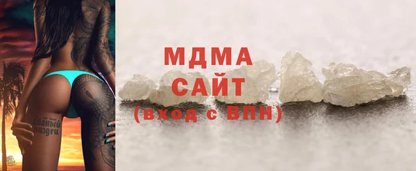MDMA Premium VHQ Абинск