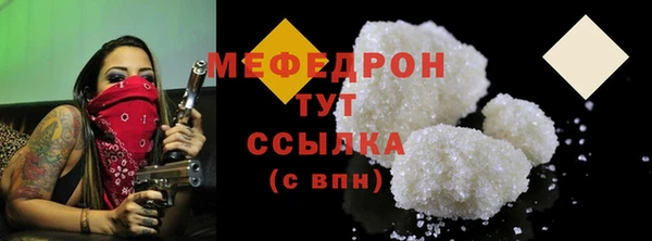 СК Абаза