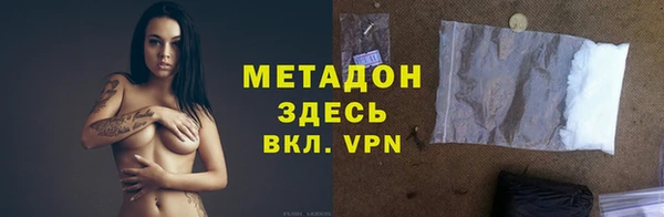 бутират Абдулино
