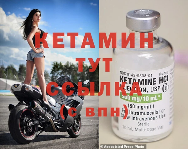 бутират Абдулино