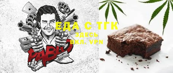 MDMA Premium VHQ Абинск