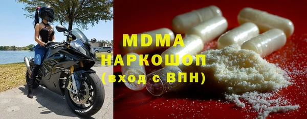MDMA Premium VHQ Абинск