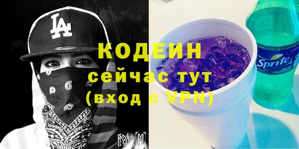 бутират Абдулино