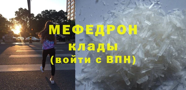 MDMA Premium VHQ Абинск