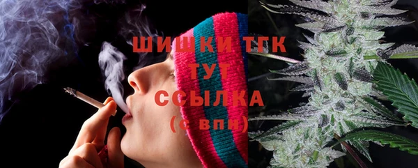 MDMA Premium VHQ Абинск