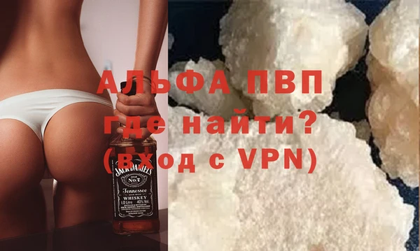 бутират Абдулино