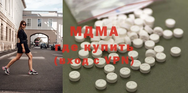 MDMA Premium VHQ Абинск