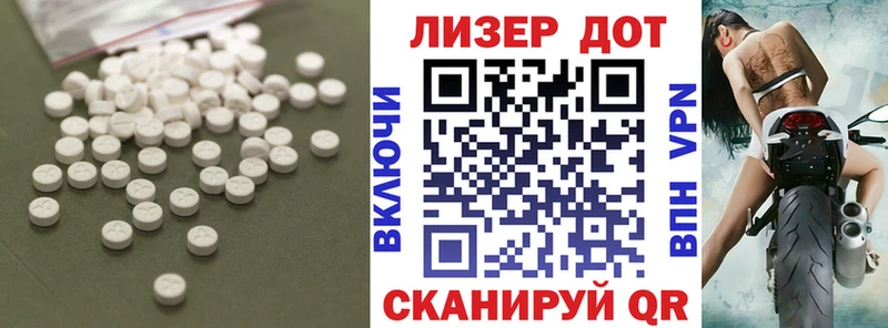 сайты даркнета состав  купить наркоту  Трубчевск  LSD-25 экстази ecstasy  мега ONION 