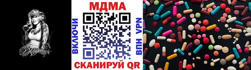 mega ССЫЛКА даркнет сайт Трубчевск MDMA молли