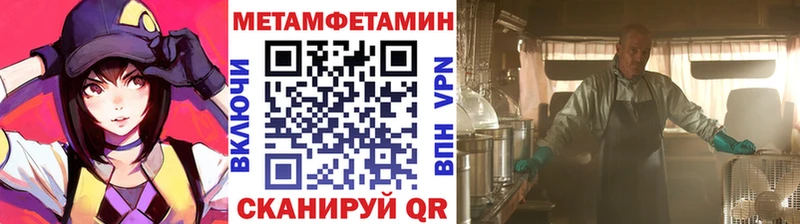 Первитин мет  Трубчевск 