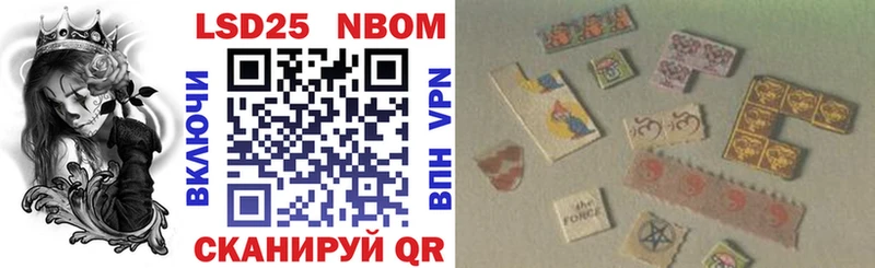 Марки N-bome 1500мкг Трубчевск