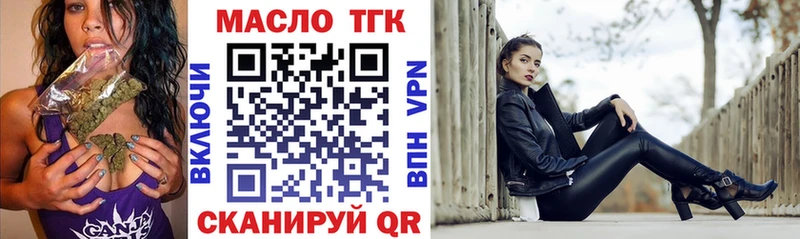 где купить   МЕГА ссылки  Дистиллят ТГК вейп  Трубчевск 