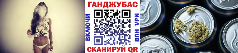 Канабис SATIVA & INDICA  Трубчевск 